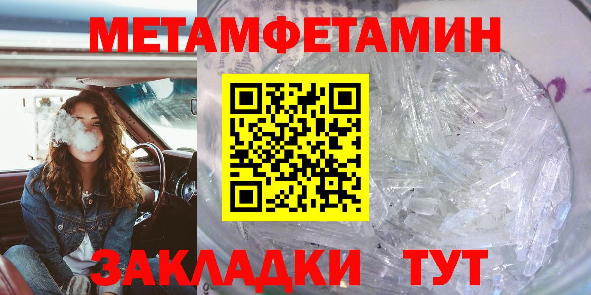 Амфетамин Premium  Вход с VPN  АМФ  Ишим  АМФЕТАМИН 