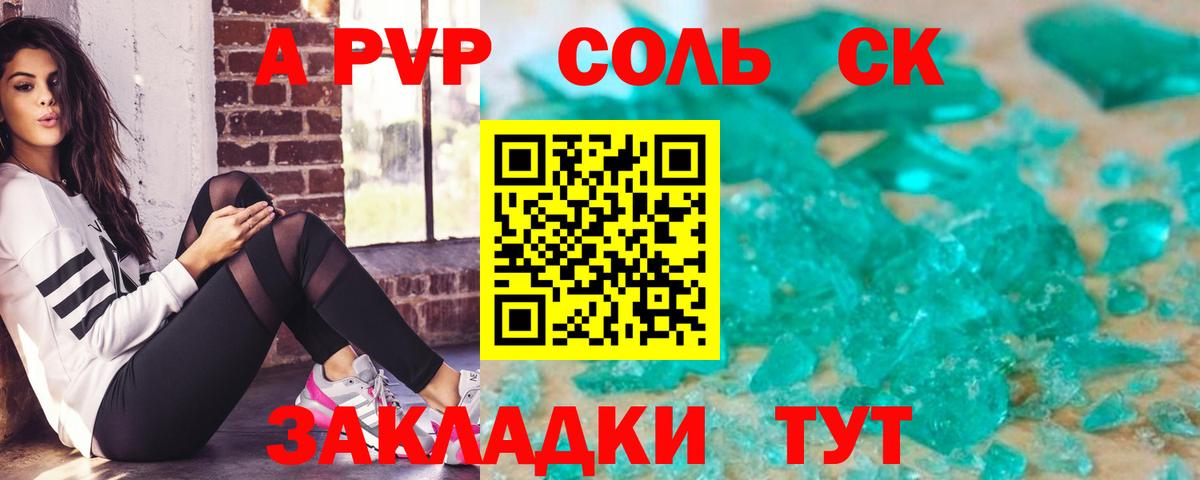 Альфа ПВП СК кристаллы  Вход с VPN  МДМА  Ишим  ГАШ  NBOMe  Cocaine  Меф МЯУ МЯУ кристаллы  Бошки Шишки  ГАШ 