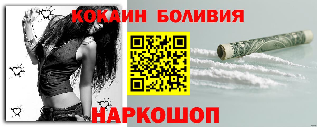 COCAIN 97% Ишим