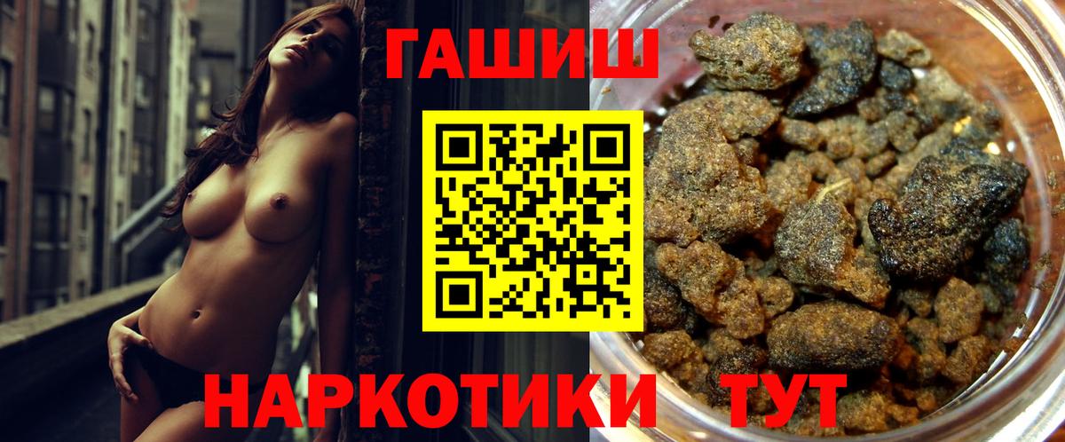ГАШ индика сатива  где купить наркоту  Ишим  Вход с VPN  ГАШИШ 