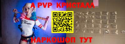 соль курить ск Ливны