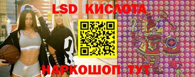 СК Ликино-Дулёво