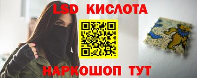 соль курить ск Ливны