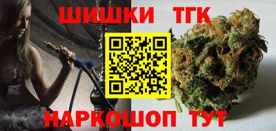 соль курить ск Ливны