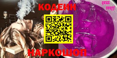 соль курить ск Ливны