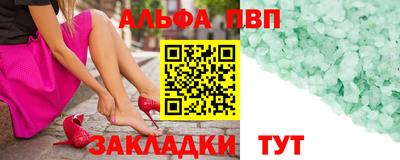 соль курить ск Ливны