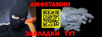 соль курить ск Ливны