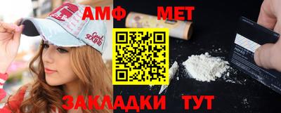 соль курить ск Ливны
