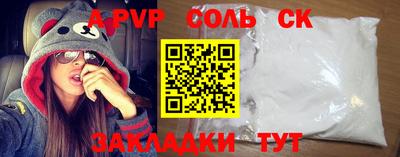 СК Лесосибирск