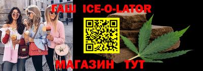 соль курить ск Ливны