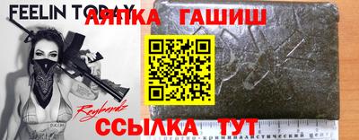 соль курить ск Ливны