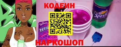 соль курить ск Ливны