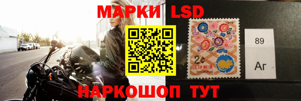 Ишим  LSD-25 экстази ecstasy  omg ССЫЛКА  Вход с VPN 