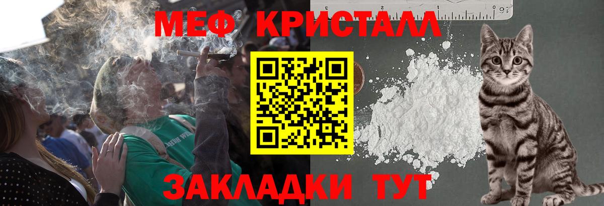 МЕФ  Ишим