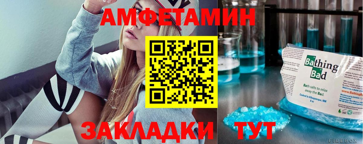 Первитин Декстрометамфетамин 99.9% Ишим
