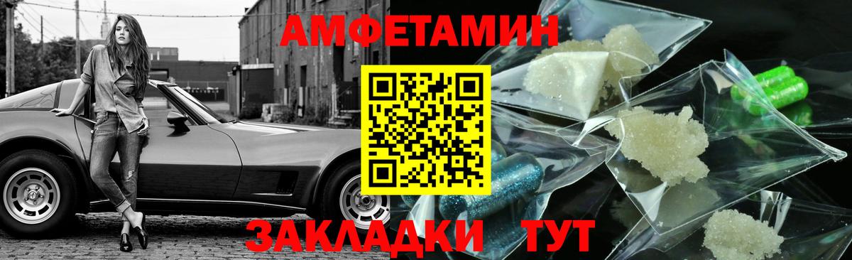 Ишим  Метамфетамин Methamphetamine  Метамфетамин  Вход с VPN 