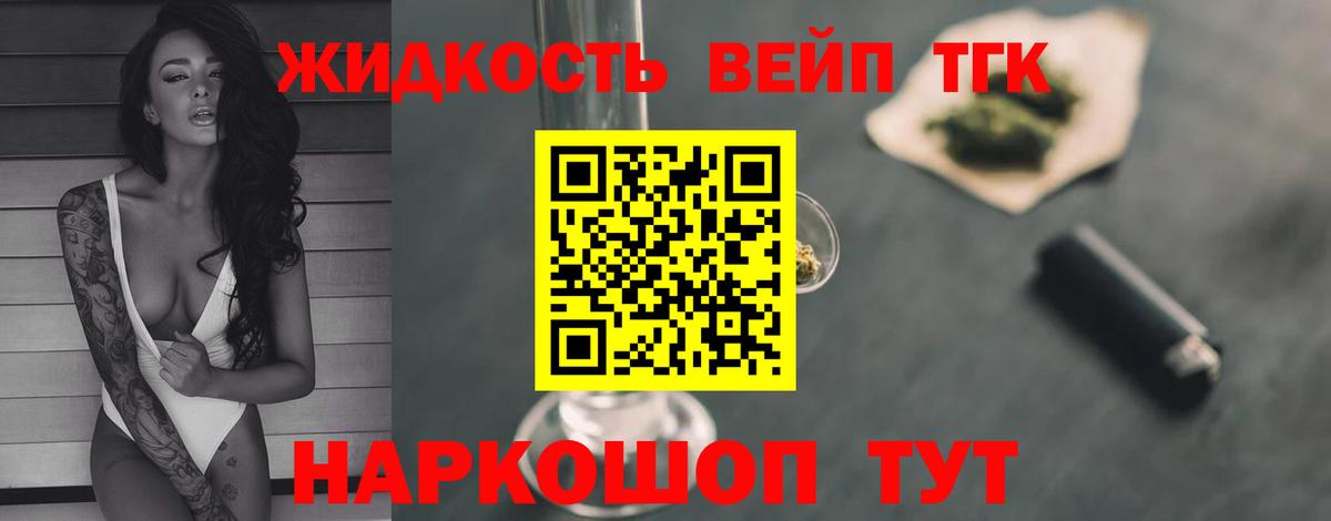Ишим  Дистиллят ТГК концентрат  Вход с VPN 