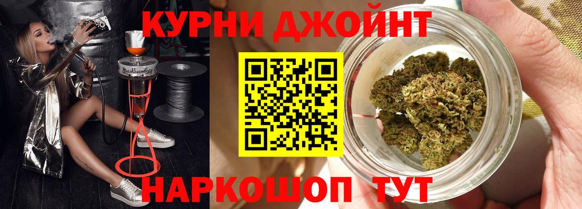 Бошки марихуана VHQ  Вход с VPN  Ишим  Канабис THC 21%  Каннабис ГИДРОПОН  Канабис сатива 
